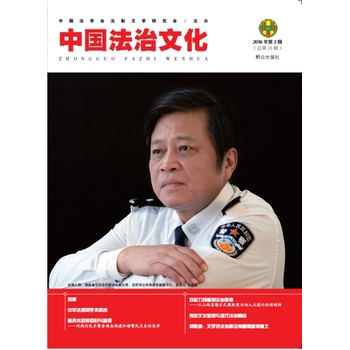 �Ї������Ļ���2016���3݋��