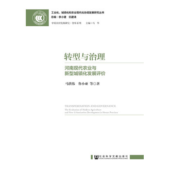 �D(zhu��n)���c���������ϬF(xi��n)���r(n��ng)�I(y��)�c���ͳ��(zh��n)���l(f��)չ�u�r