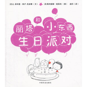 ������С�|�������Ɍ���ƽ�b��