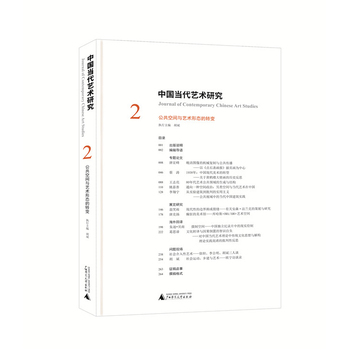 �Ї�(gu��)��(d��ng)��ˇ�g(sh��)�о� 2�������g�cˇ�g(sh��)�ΑB(t��i)���D(zhu��n)׃