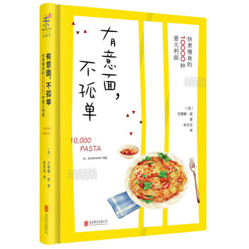 �����������Σ�������ʳ��10000�N����