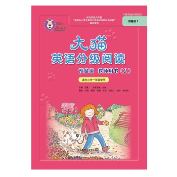 �A(y��)�伉(j��)�̎��Õ�(sh��)(��(du��)��(y��ng)�A(y��)�伉(j��)2���b