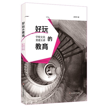 ����Ľ������W(xu��)У�Ļ��ؽ����v