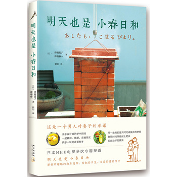 ����Ҳ��С���պ�