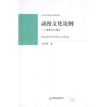 ���Ļ����Ļ���W(xu��)��ϵ�������Ļ�Փ�V�����w�c����Փ�����b��