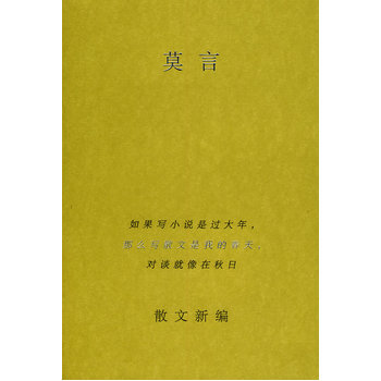 Ī��ɢ���¾���2012����Zؐ���ČW(xu��)��(ji��ng)�@�����Ї�(gu��)��������Ī����Ʒ��