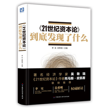 ��21���o(j��)�Y��Փ�����װl(f��)�F(xi��n)��ʲô