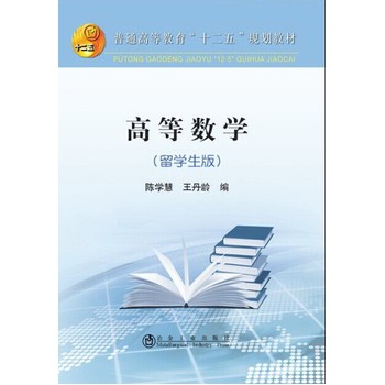 �ߵȔ�(sh��)�W����W���棩