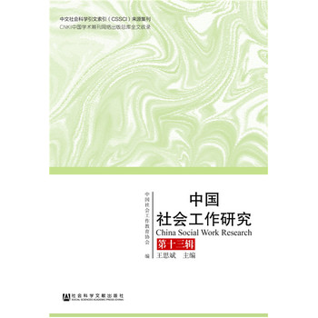 �Ї�(gu��)���(hu��)�����о�  ��ʮ��݋