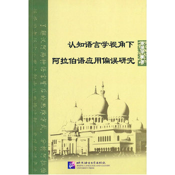 �J(r��n)֪�Z(y��)�ԌW(xu��)ҕ���°������Z(y��)��(y��ng)��ƫ�`�о�