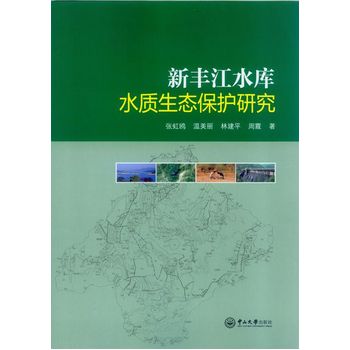 ���S��ˮ��ˮ�|(zh��)���B(t��i)���o�о�