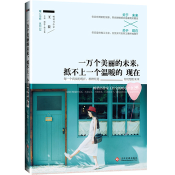 һ�f��������δ�����ֲ���һ����ů�ĬF(xi��n)��