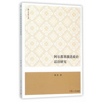 ��(f��)�����W(xu��)�Ď죺�����������M����Ԓ�Z�о�