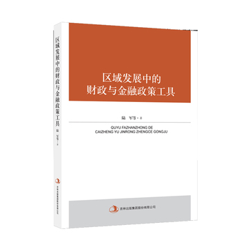 �^(q��)��l(f��)չ�е�ؔ(c��i)���c�������߹���