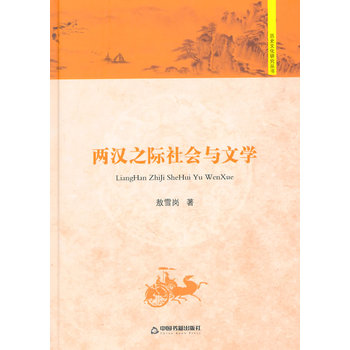 �vʷ�Ļ��о��������ɝh֮�H���(hu��)�c�ČW(xu��)