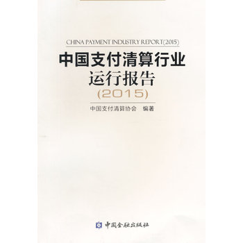 �Ї�֧�������ИI(y��)�\�Ј��2015