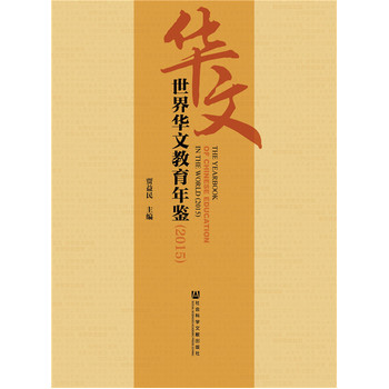 �����A�Ľ������b��2015��