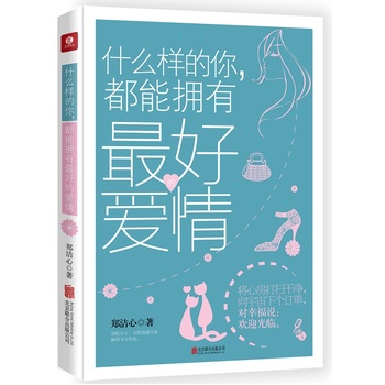 ʲô�ӵ��������ܓ�����õĐ���