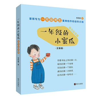 һ�꼉(j��)��С�۹ϣ�ȫ�ʰ��f�o(j��)��棩