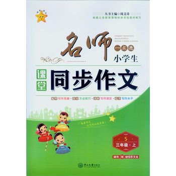 ����һ�c(di��n)ͨ��С�W(xu��)���n��ͬ���������꼉���ϣ�S�����S��ٛ(z��ng)�옷���ı���