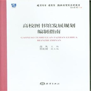 ��У�D���^�l(f��)չҎ(gu��)������ָ��