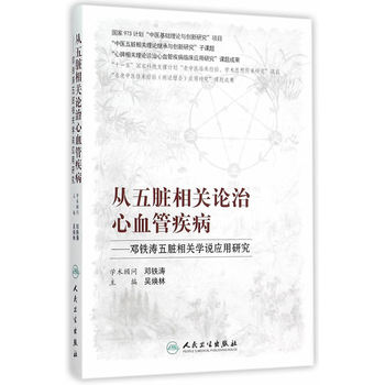 �����K���P(gu��n)Փ����Ѫ�ܼ��������F�����K���P(gu��n)�W�f��(y��ng)���о�