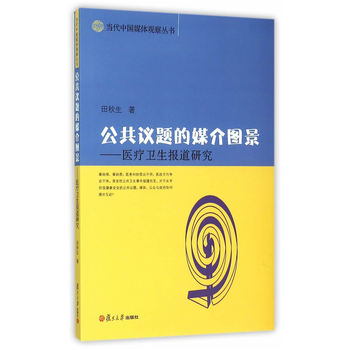 ��(d��ng)���Ї�(gu��)ý�w�^�셲��(sh��)�������h�}��ý��D�����t(y��)���l(w��i)����(b��o)���о�