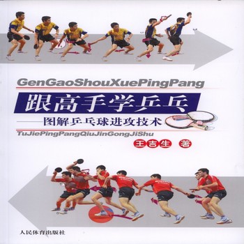 �����֌W(xu��)ƹ����-�D��ƹ�����M(j��n)�����g(sh��)