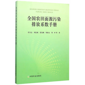 ȫ���r(n��ng)����Դ��Ⱦ�ŷ�ϵ��(sh��)�փ�