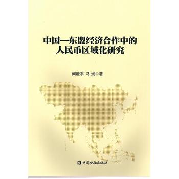 �Ї�(gu��)���|�˽�(j��ng)��(j��)�����е�����Ņ^(q��)���о�