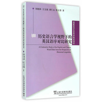 ��(gu��)���܌W(xu��)���(hu��)�ƌW(xu��)Ҏ(gu��)���(xi��ng)Ŀ���vʷ�Z(y��)�ԌW(xu��)ҕҰ�µ�Ӣ�h�Z(y��)��?q��)����о? name=