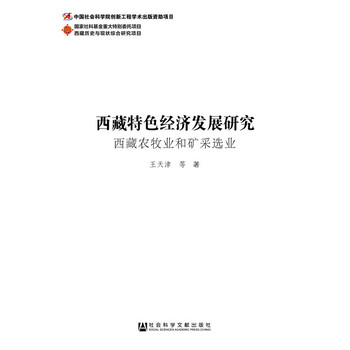 ������ɫ��(j��ng)��(j��)�l(f��)չ�о���ȫ2����