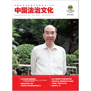 �Ї������Ļ���2015���8݋��