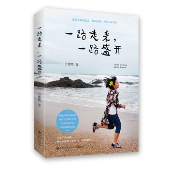 һ·�߁�(l��i)��һ·ʢ�_(k��i)