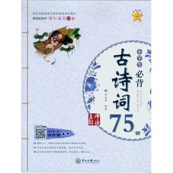 �������x��С�W���ر���Ԋ�~75��