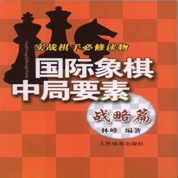 ���H�����о�Ҫ�ؑ�(zh��n)��ƪ