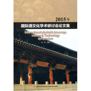 2015���(gu��)�H���Ļ��W(xu��)�g(sh��)��ӑ��(hu��)Փ�ļ�