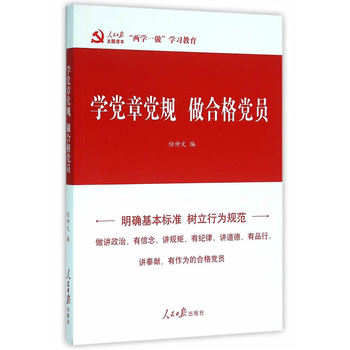 �W�h���hҎ(gu��)    ���ϸ��h�T