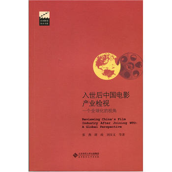 �������Ї��Ӱ�a�I(y��)�zҕ:һ��ȫ�򻯵�ҕ��