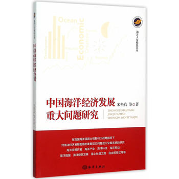 �Ї�����(j��ng)���l(f��)չ�ش��}�о�