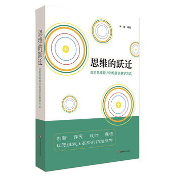 ˼�S���S�w�����A˼�S���������B(y��ng)���̌W(xu��)��ʽ