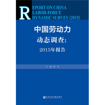 �Ї��ڄ����ӑB(t��i)�{(di��o)��:2015����