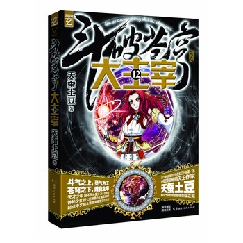 �������n�֮������12��