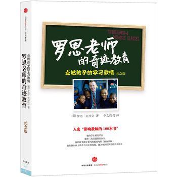 �_���ώ������E�������c(di��n)ȼ���ӵČW(xu��)��(x��)���飨�o(j��)��棩