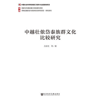 ��Խ�уz�̩��Ⱥ�Ļ����^�о�