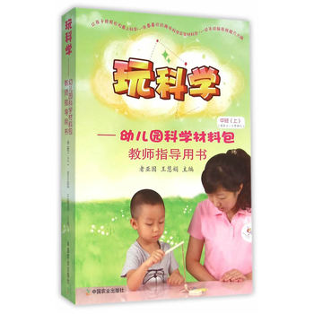 ��ƌW�׃��@�ƌW���ϰ��̎�ָ���Õ��аࣨ��