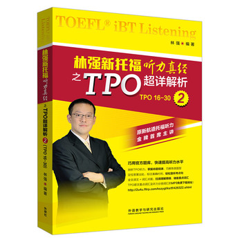 �֏����и� ���潛(j��ng)֮TPO��Ԕ����2