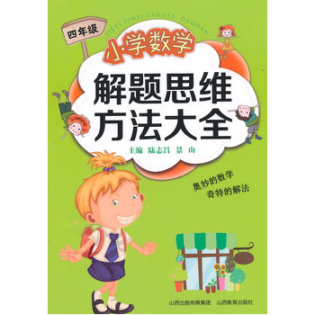 С�W(xu��)��(sh��)�W(xu��)���}˼�S������ȫ���꼉(j��)