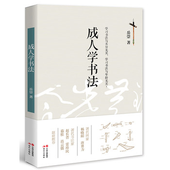 ���ˌW(xu��)�������������җ���(y��ng)���������������������w�L(zh��ng)�����������������Ф����(li��n)�����]��һ���������x��ᘌ�(du��)���ˌW(xu��)��(x��)�����ĕ�����