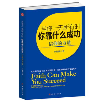 ��(d��ng)��һ�o���Еr(sh��)���㿿ʲô�ɹ�������������